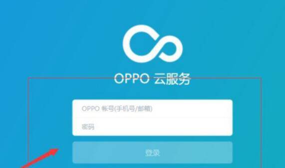 oppo手机定位查找
