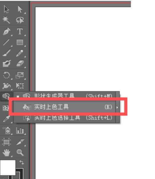 PS油漆桶工具在哪(ai油漆桶在哪)