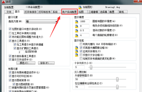 cad怎么改单位