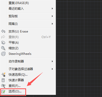 cad怎么改单位