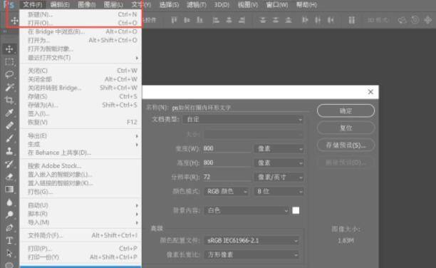 视频怎么剪裁(ps如何打圈内环形文字)