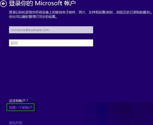 win10跳过创建账户(win10原版跳过创建账户)