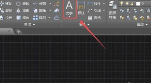 cad怎么把竖排文字变成横排