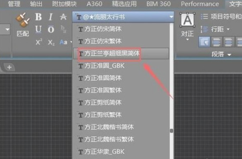 cad怎么把竖排文字变成横排