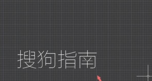 cad怎么把竖排文字变成横排