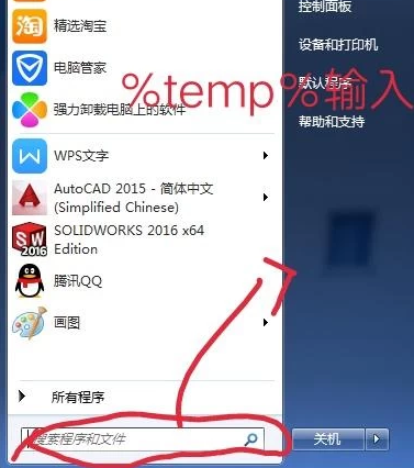 cad备份在哪里找(cad备份文件在哪里找)
