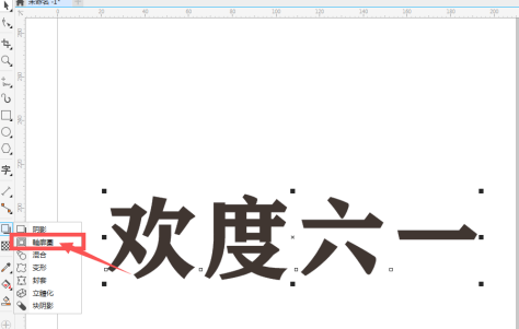 cdr怎么给图外轮廓描边