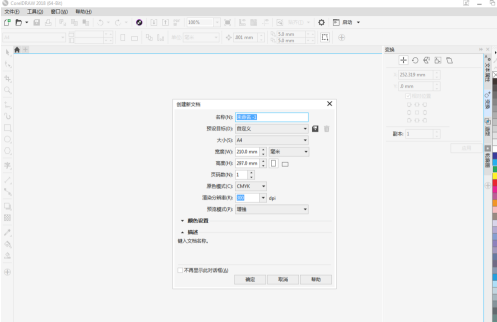 CDR里的图片怎么描边(cdr怎么给图外轮廓描边)