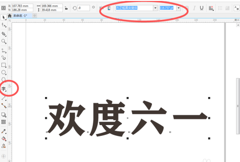 cdr怎么给图外轮廓描边