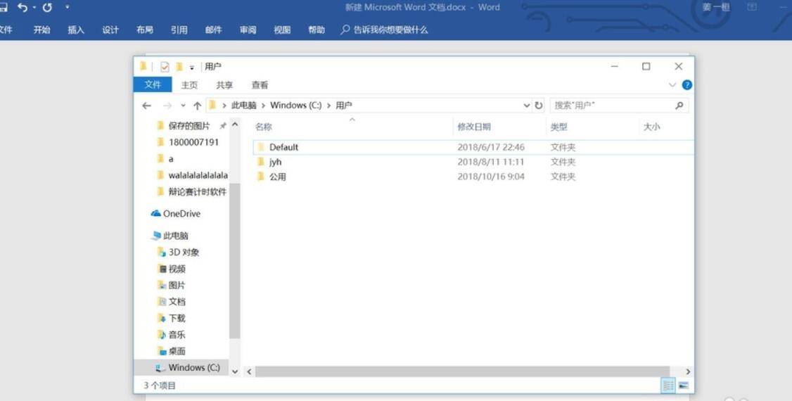Ant压缩卸载不了(ant压缩广告怎么彻底删除)